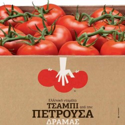 بذور الطماطم اليونانية...